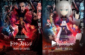 hololive宣传《奇异博士2：疯狂多元宇宙》