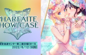 日本模特女星PharfaiteShowcase 定档6月12日举办