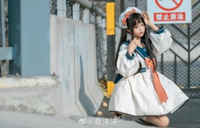 蠢沫沫美图欣赏 萝莉风小公主