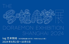 哆啦A梦艺术展，8月2日~10月5日上海开展